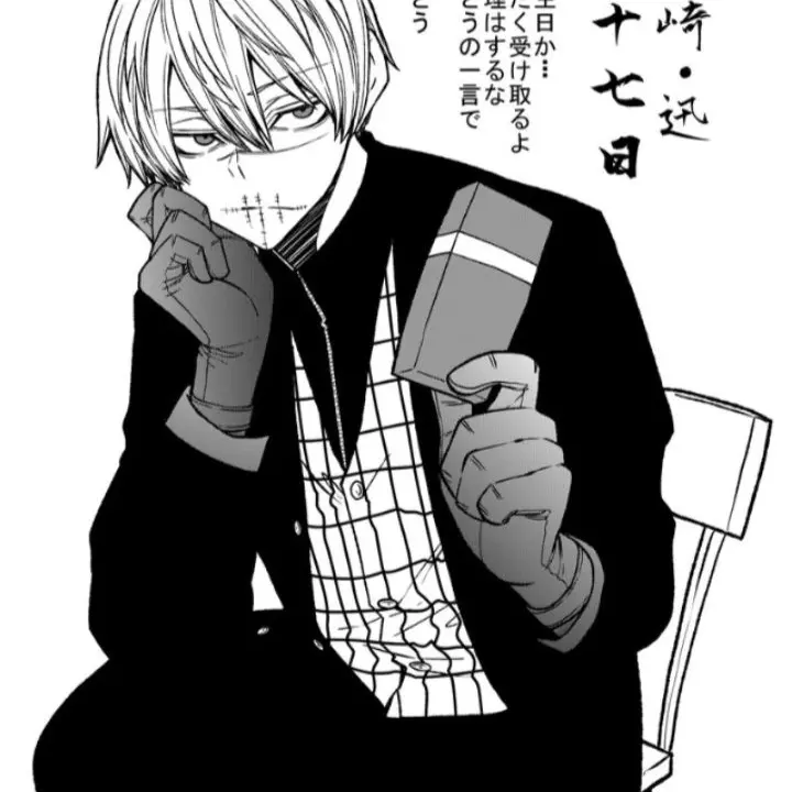 StrongTwin5580의 俺の旦那は甘々すぎる！？(皇后崎ver
