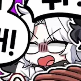 Profile image of 소멸