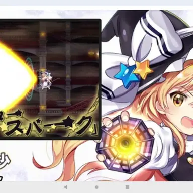 Profile image of 魔理沙
