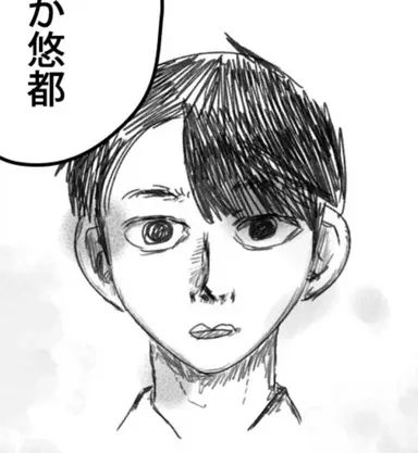 Profile image of 神谷悠都