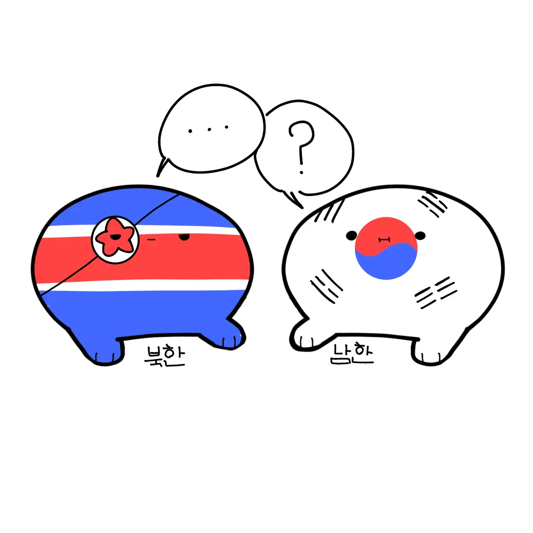 Potter_hi의 신입 살인자인 남한과 북한 :)