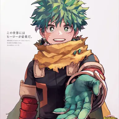 Profile image of 緑谷出久