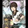 Profile image of 吹雪
