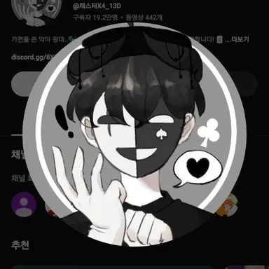 Profile image of 박현수