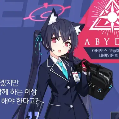 Profile image of 쿠로미 세리카