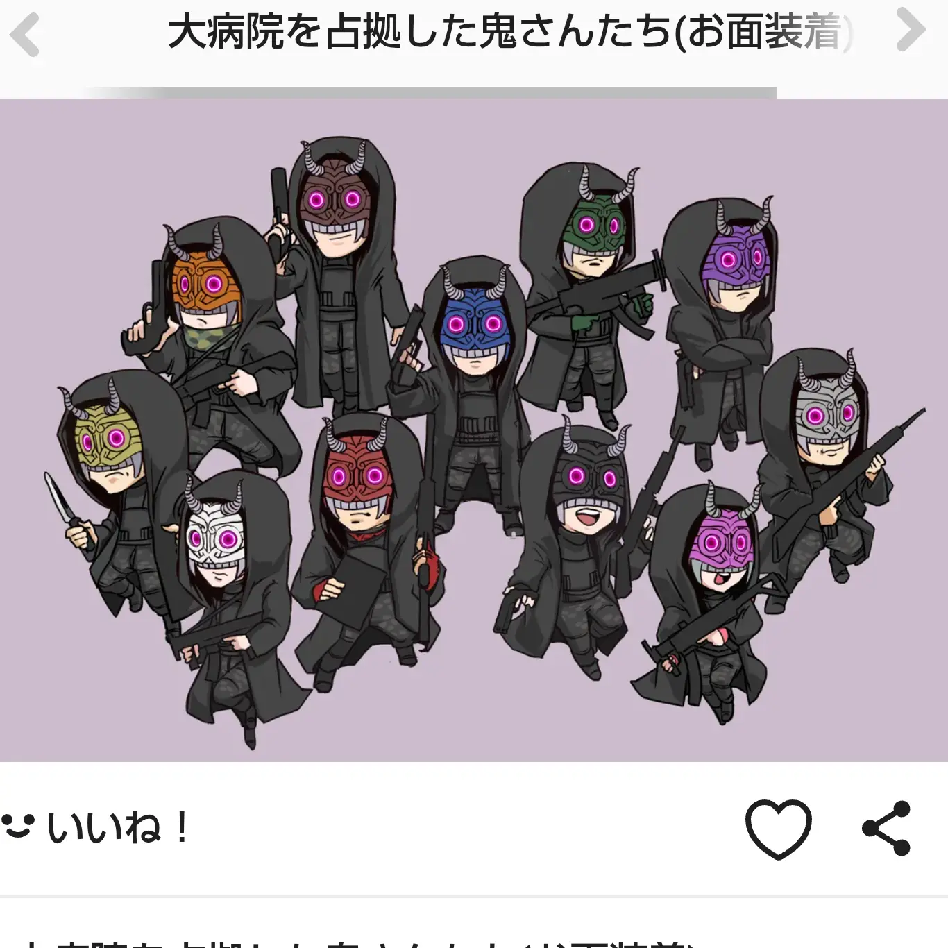 RobustBay1814의 大病院占拠