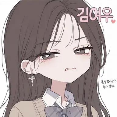 Profile image of 김여우