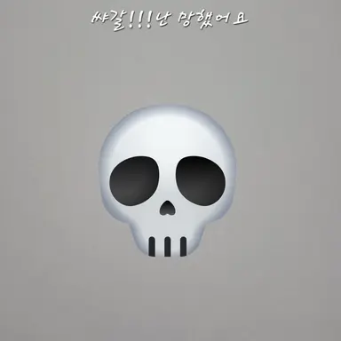 Profile image of 이늑대