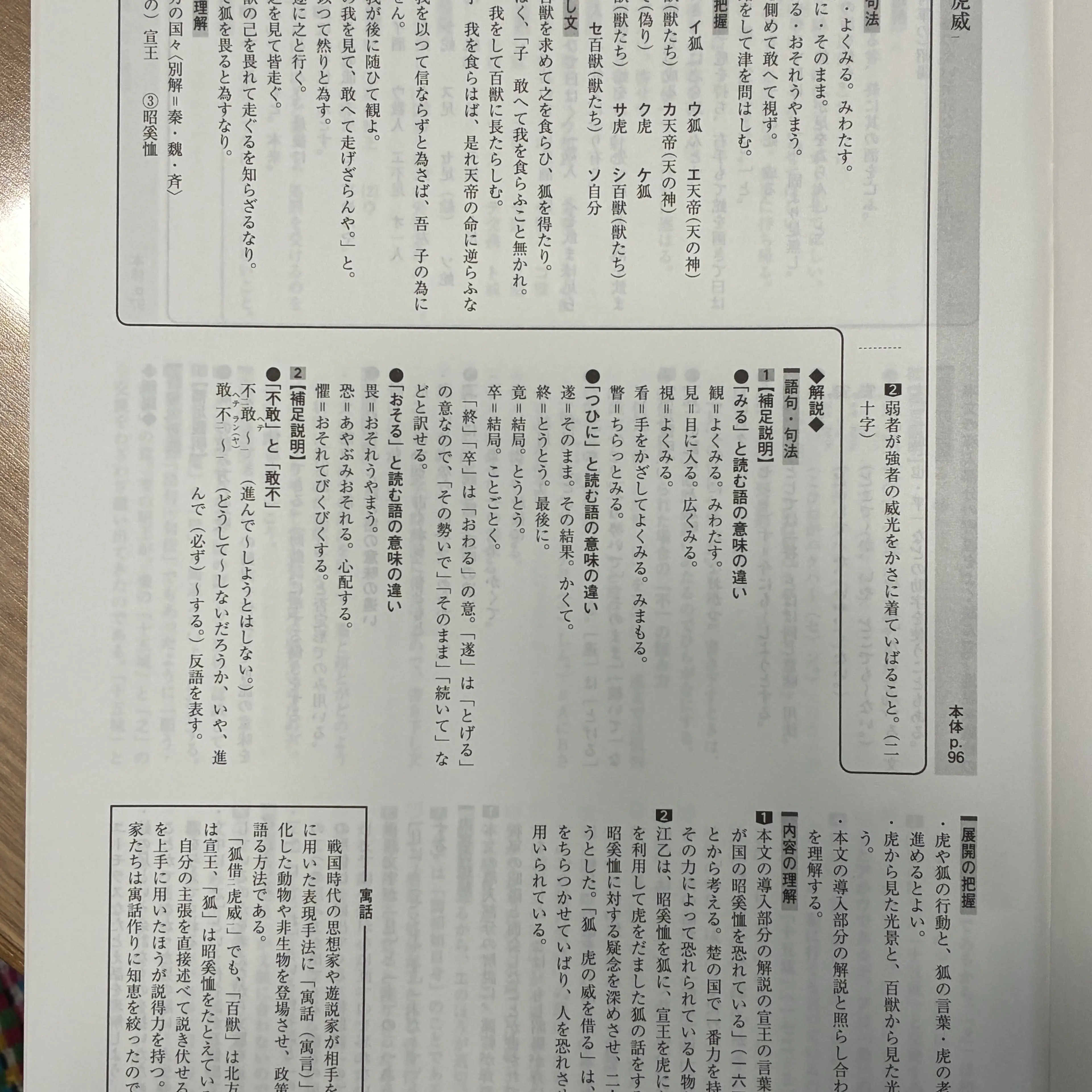 NimbleCost1950의 洗脳事件