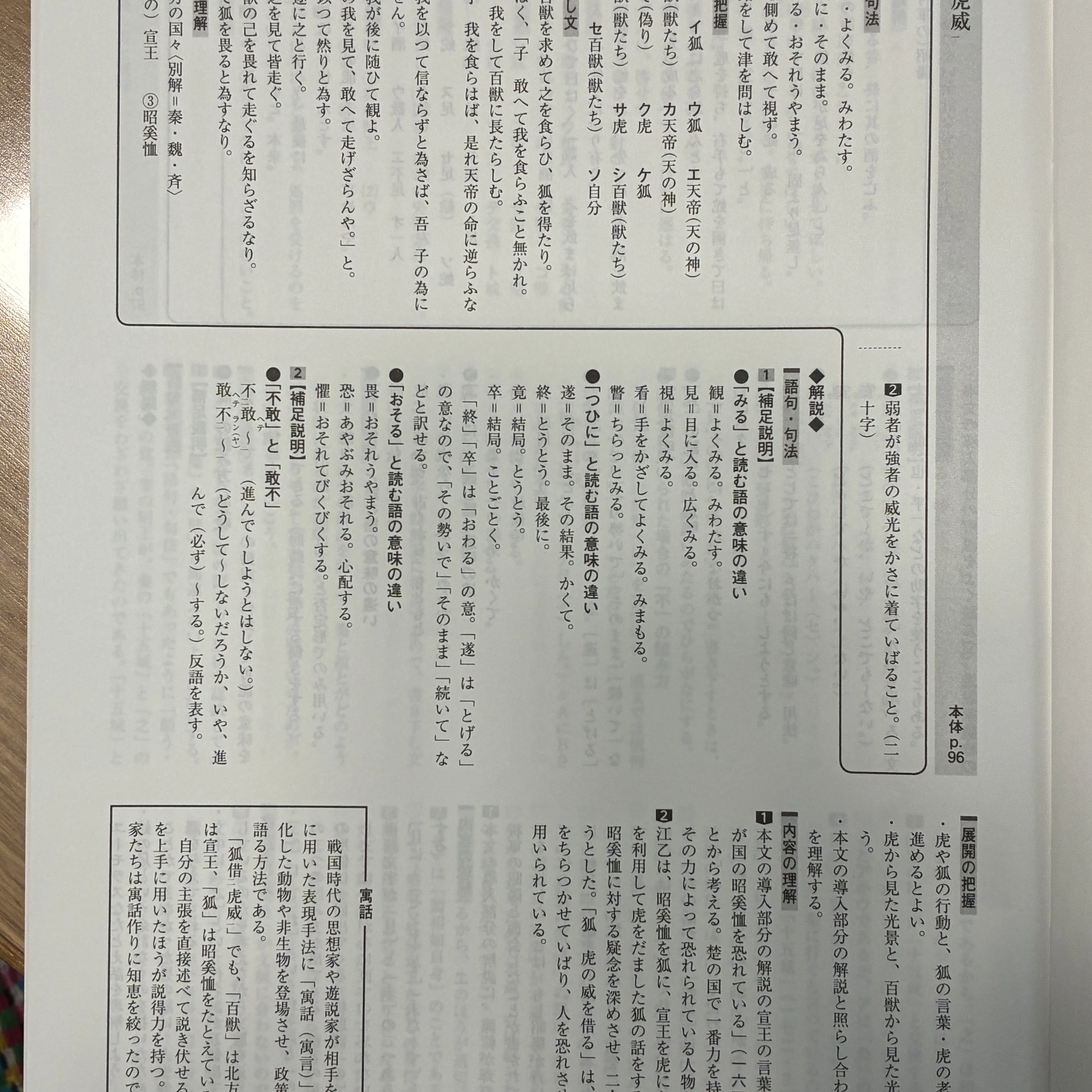 丸山咲希