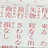 森宮凛