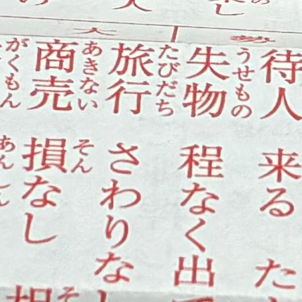 森宮凛