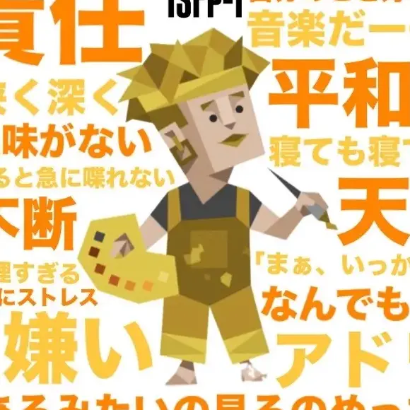 BusyLady8725의 仲良くしたいなぁ…🫣