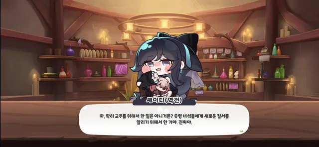 Profile image of 셰이디