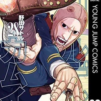 Profile image of 二階堂