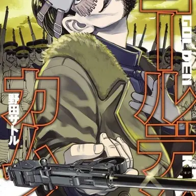 Profile image of 鶴見