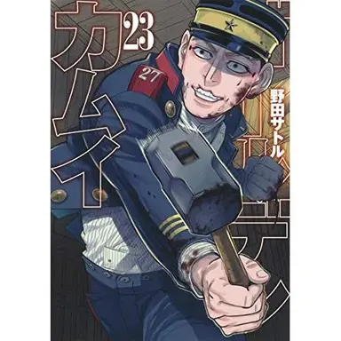 Profile image of 宇佐美