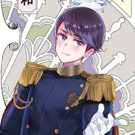 StockyLatch5168의 西園寺公望