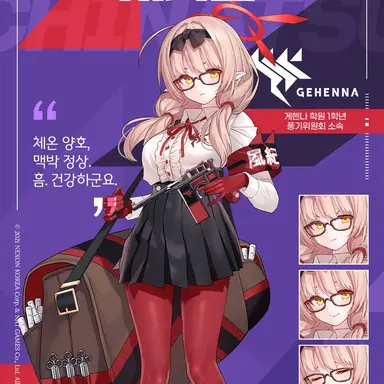 Profile image of 치나츠