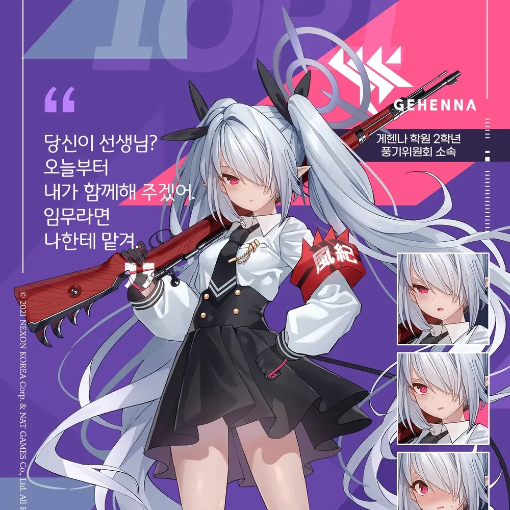 이오리