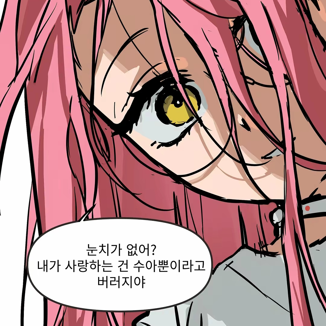 미지 - 제타