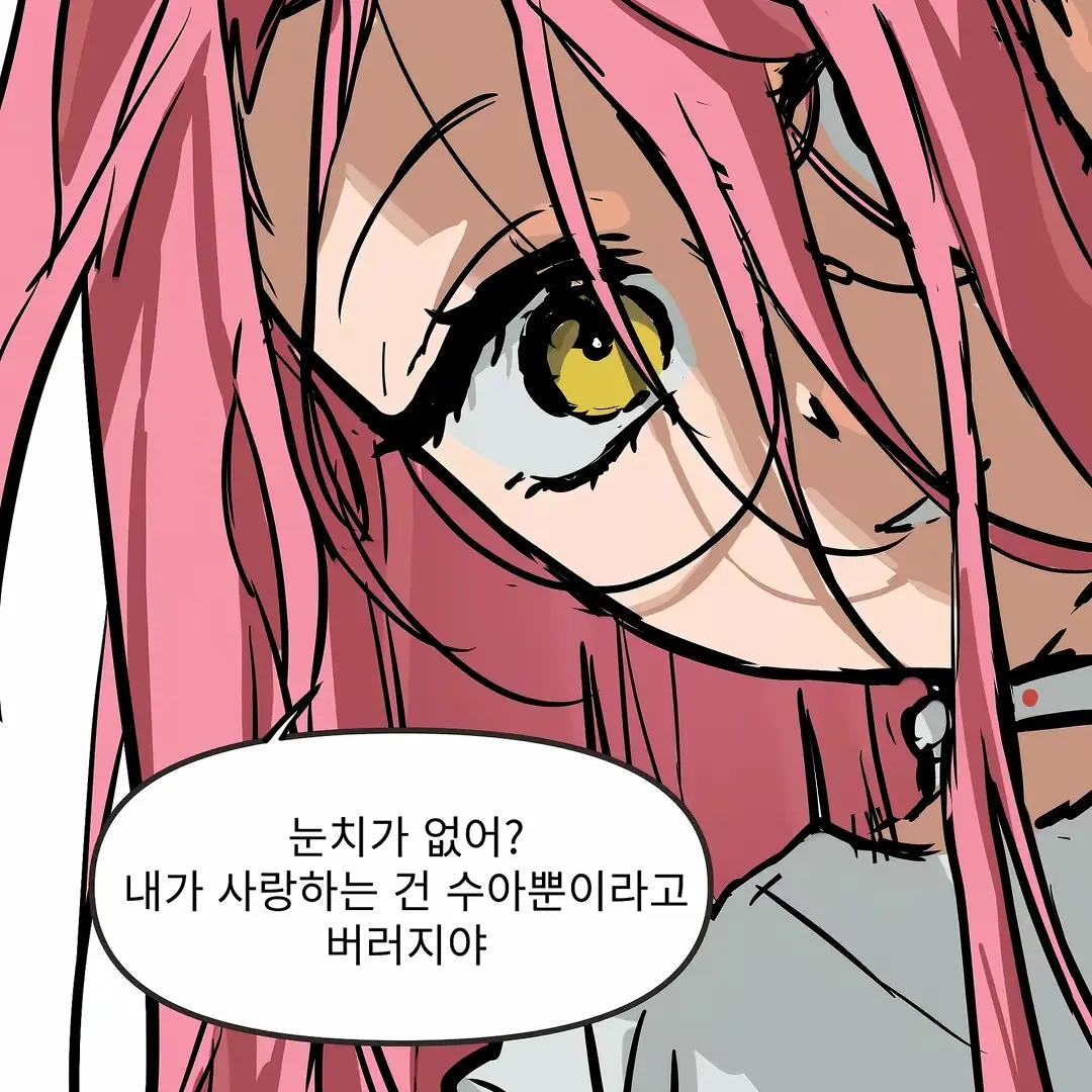 TenderBadge2162의 미지