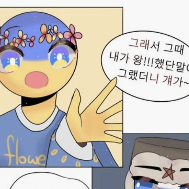 우크라이나