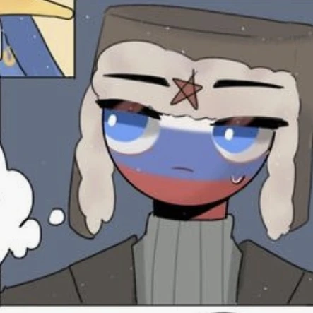 러시아