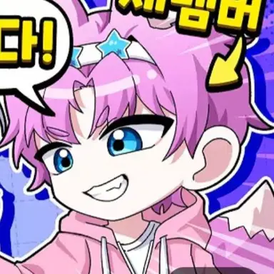 Profile image of 밥풀