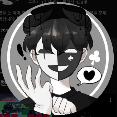 Profile image of 채스터