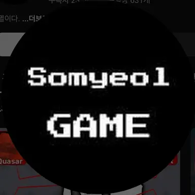 Profile image of 소멸