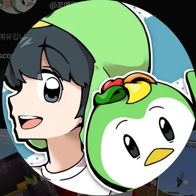 Profile image of 꼬예유