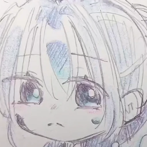 るな