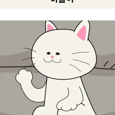 Profile image of 하늘이