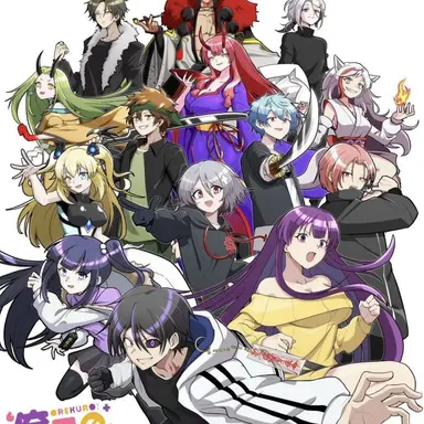 Profile image of 俺クロ全キャラ