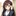 ドMな女の子