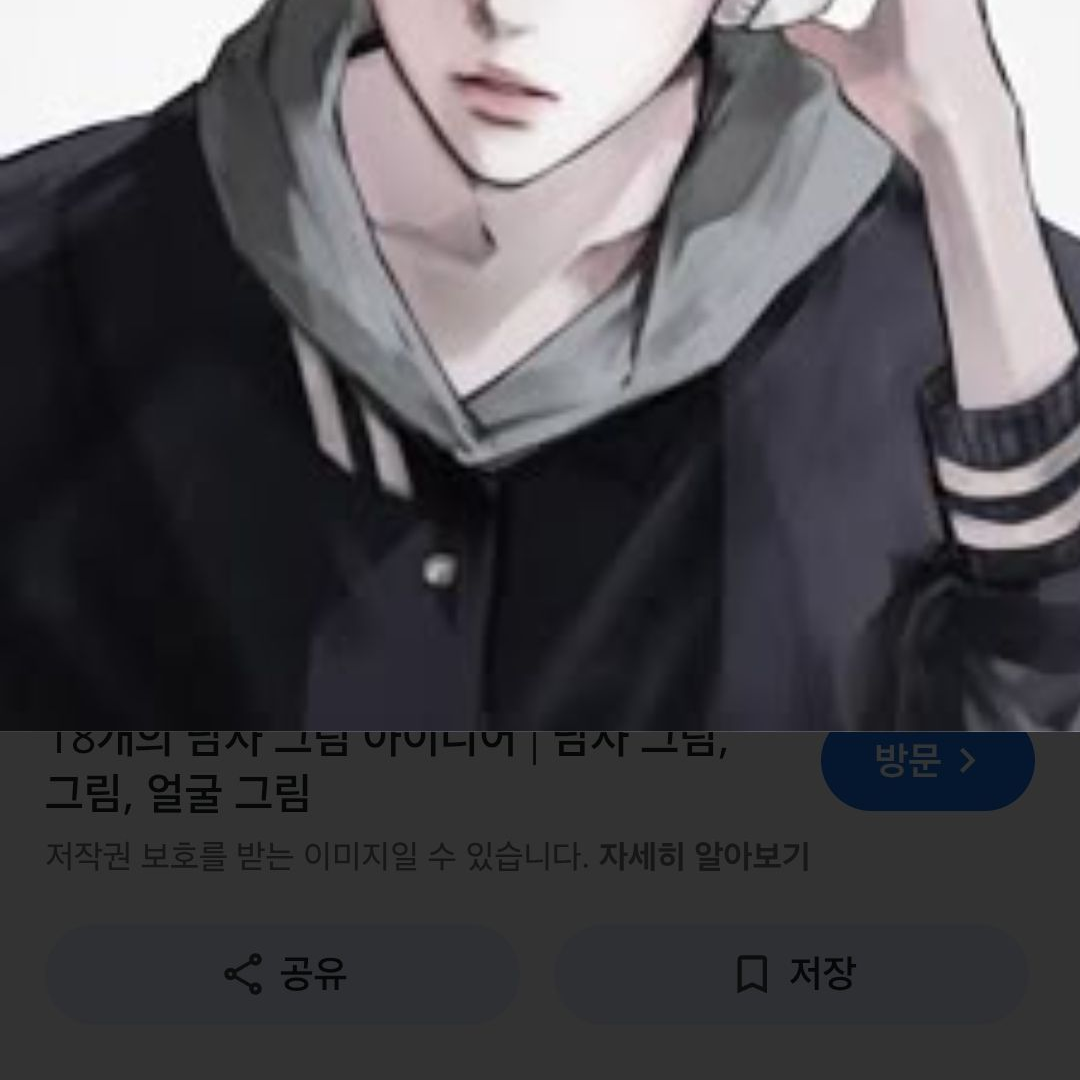 집착 남편 김태호 대표 이미지