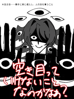 Profile image of 目