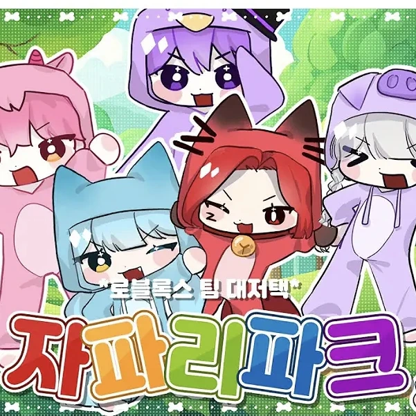 대저택 머더 게임