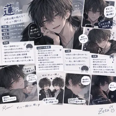 Profile image of 蓮