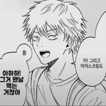 Profile image of 덴지