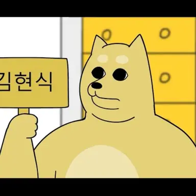 Profile image of 김현식