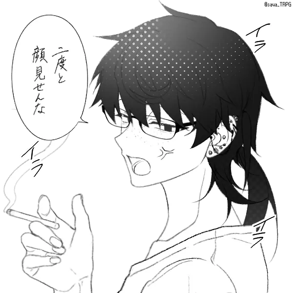 NativeApple9160의 サ ヨ ウ ナ ラ
