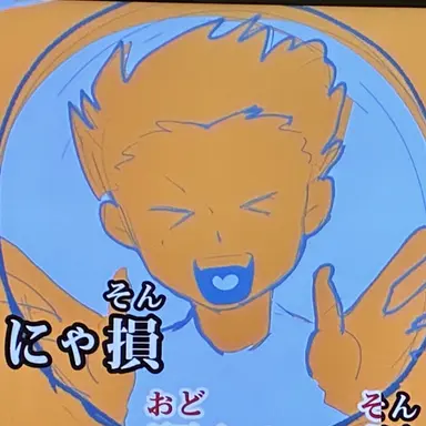 Profile image of アル
