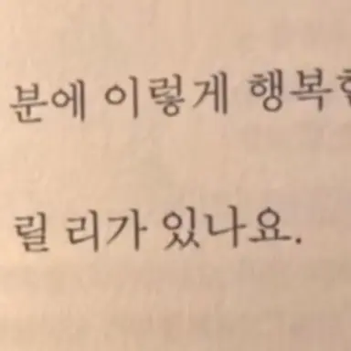 Profile image of 수현