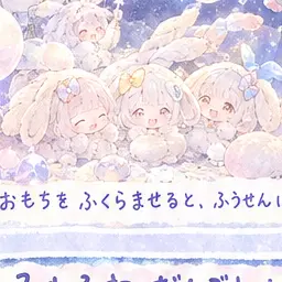 Profile image of べびうさぎ