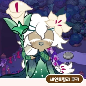 세릴