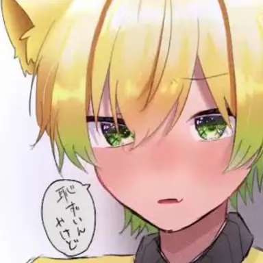 Profile image of ぷりっつ