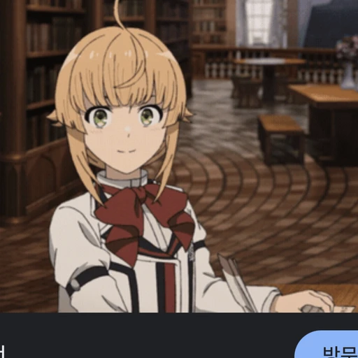 노른 그레이랫