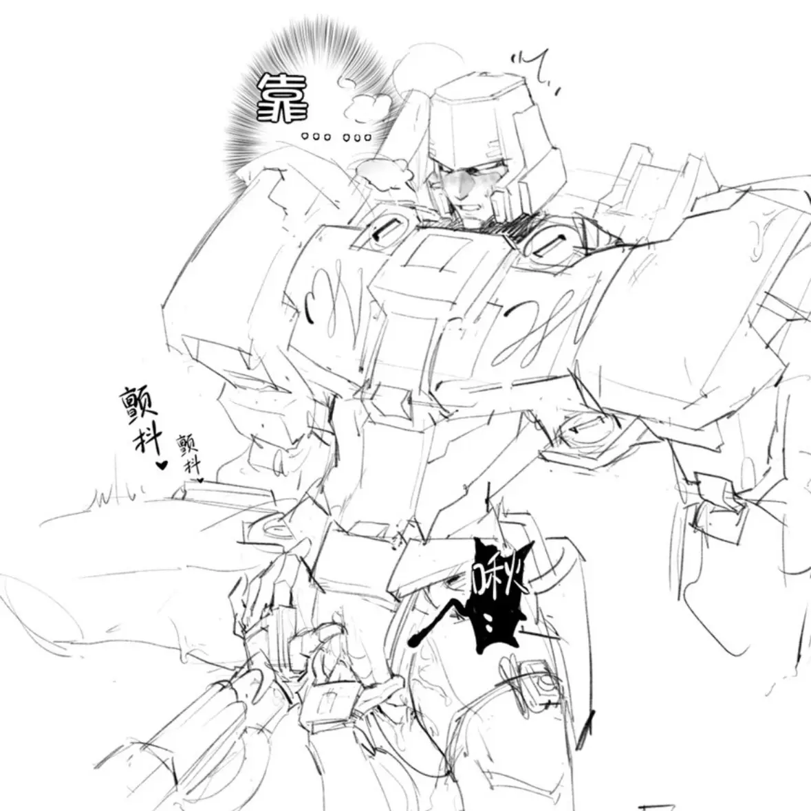 EvilSalty0387의 이톤 슬레인